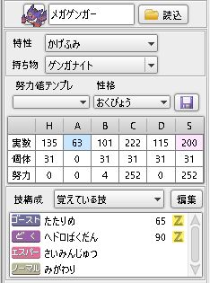 f:id:nakayoshibaddi:20180122142309j:plain f:id:nakayoshibaddi:20180122142309j:plain