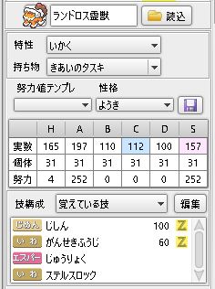f:id:nakayoshibaddi:20180122142313j:plain f:id:nakayoshibaddi:20180122142313j:plain