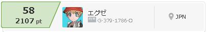 f:id:nakayoshibaddi:20180314081927j:plain f:id:nakayoshibaddi:20180314081927j:plain