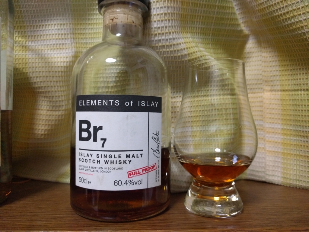 エレメンツ オブ アイラ Br5 500ml