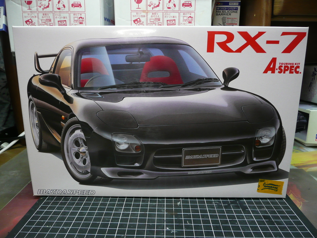 フジミ 1/24 頭文字DイニシャルD FD3S RX-7 プロジェクトD使用 Amazon | フジミ模型 1/24 頭文字DシリーズNo.21 FD3S RX－7