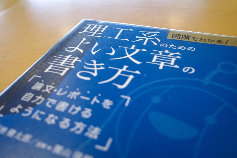 f:id:nakazima:20201228232520j:plain