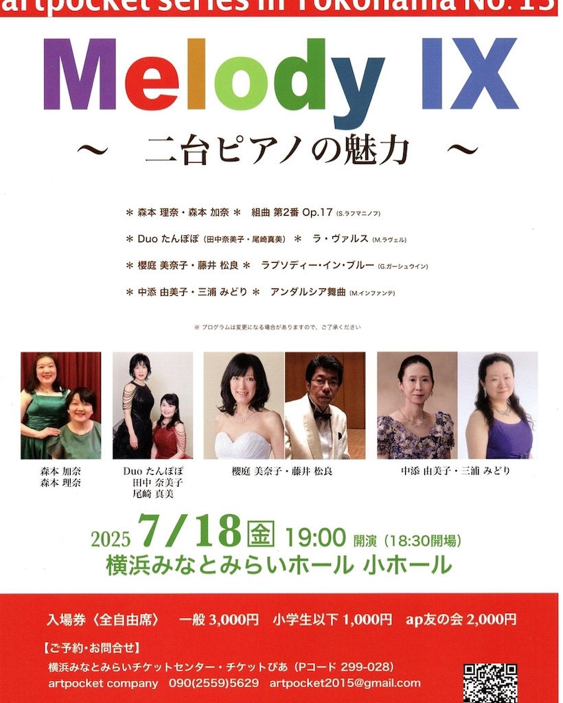 f:id:nakazoey:20250714235501j:image