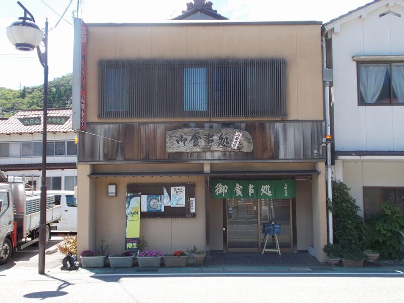 f:id:nakazou:20200103194632j:plain f:id:nakazou:20200103194632j:plain