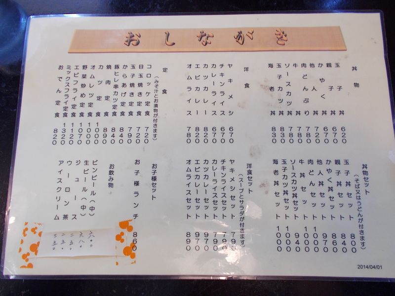 f:id:nakazou:20200104203103j:plain f:id:nakazou:20200104203103j:plain