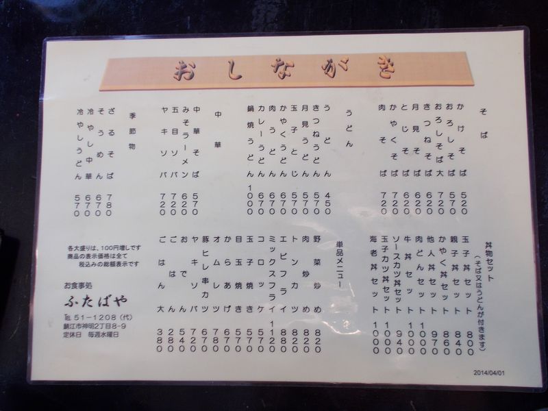f:id:nakazou:20200104203119j:plain f:id:nakazou:20200104203119j:plain
