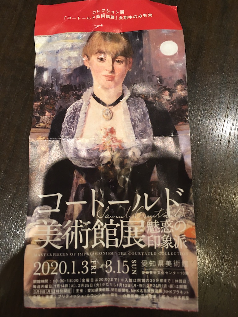 f:id:nakazumo:20200213165350j:image f:id:nakazumo:20200213165350j:image