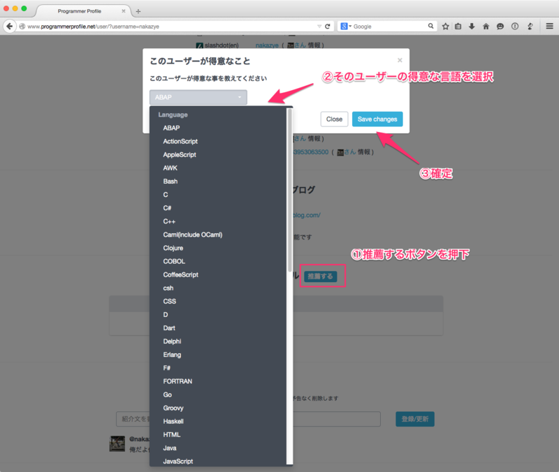 f:id:nakazye:20150207192707p:plain
