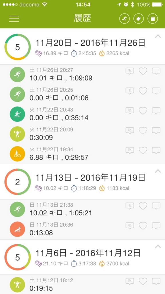 f:id:nakazye:20161231145807j:plain