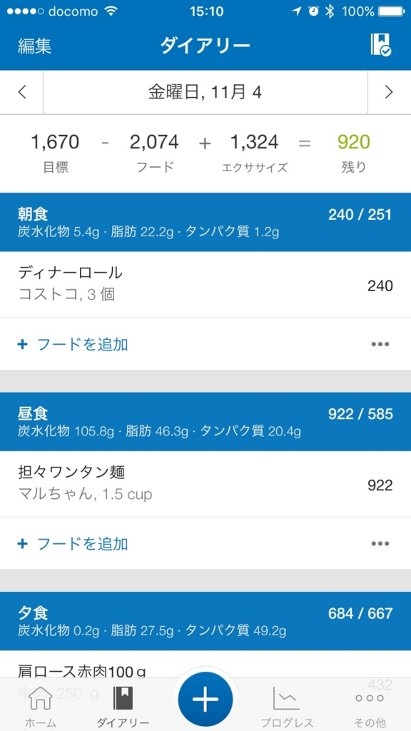 f:id:nakazye:20161231151326j:plain