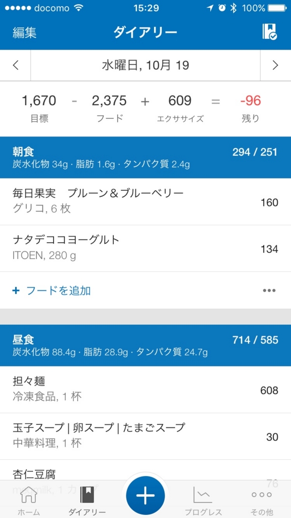 f:id:nakazye:20161231153221j:plain