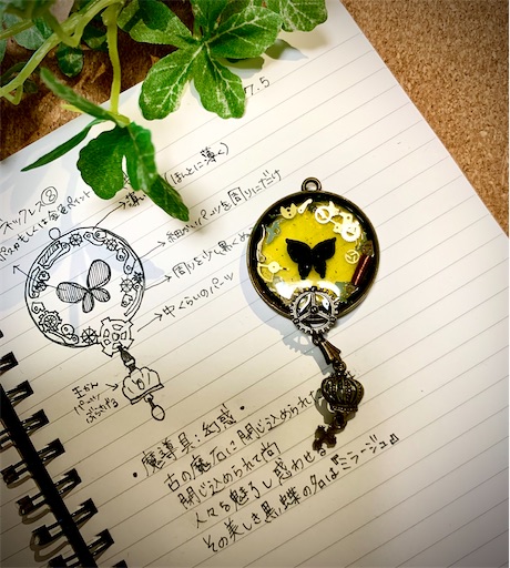 f:id:naki0513:20200709234518j:plain