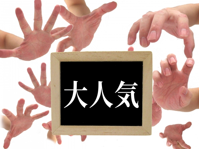 f:id:naki0513:20201204133039j:plain