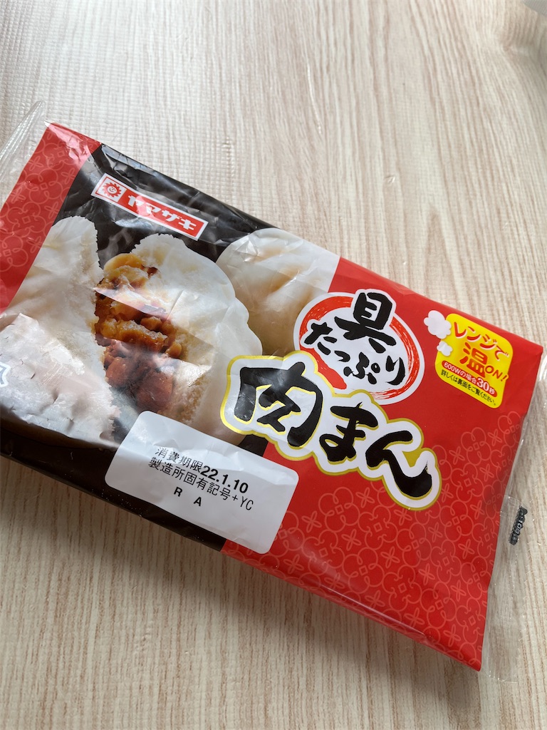 f:id:nakimushi-mama:20220110142720j:image