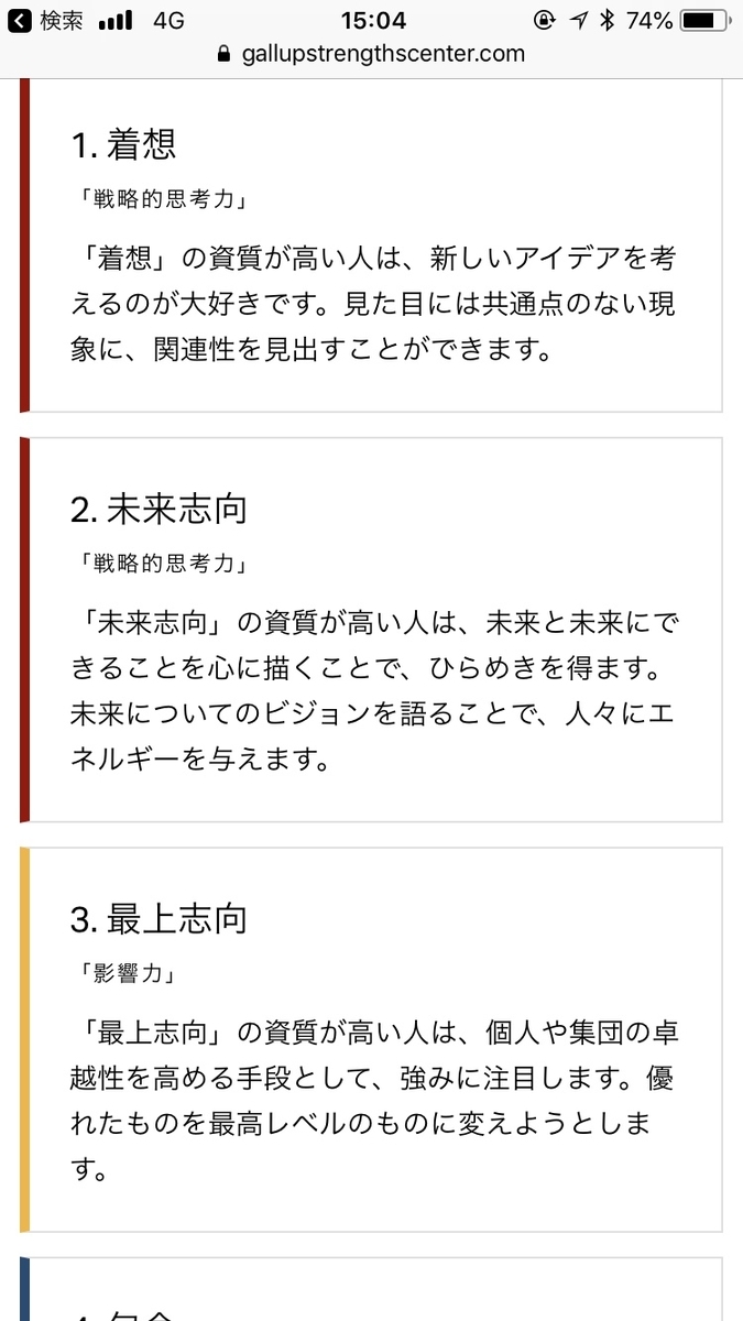 f:id:nakiniko:20190523231918j:plain f:id:nakiniko:20190523231918j:plain
