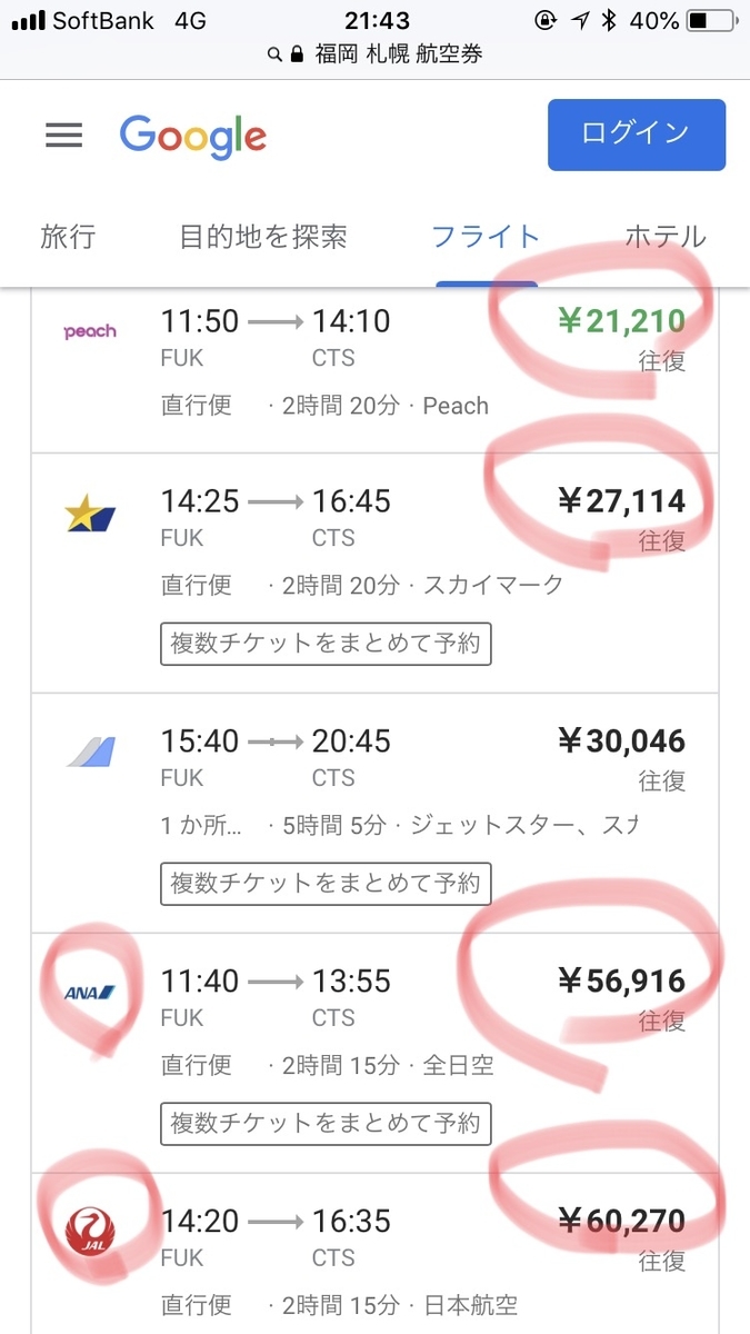 f:id:nakiniko:20190530214548j:plain f:id:nakiniko:20190530214548j:plain
