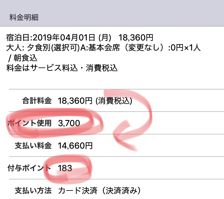 f:id:nakiniko:20190530215021j:plain f:id:nakiniko:20190530215021j:plain