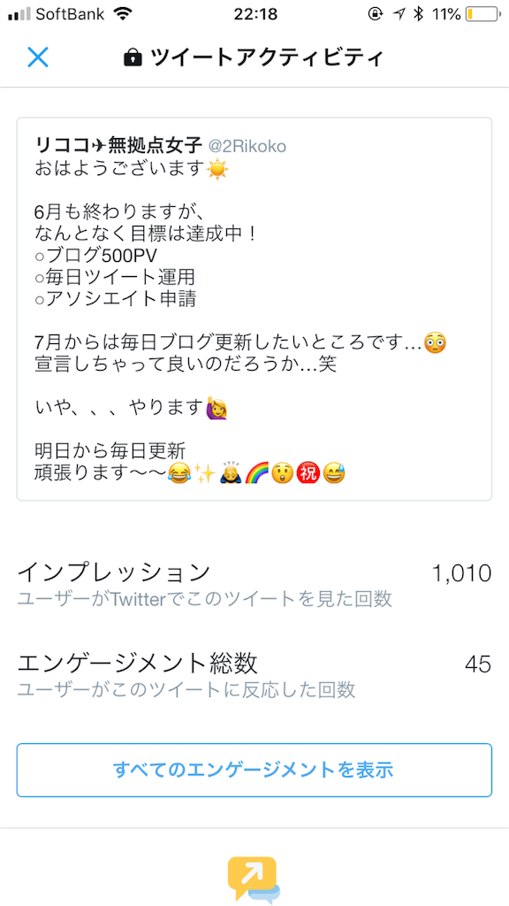 f:id:nakiniko:20190701221918p:image f:id:nakiniko:20190701221918p:image