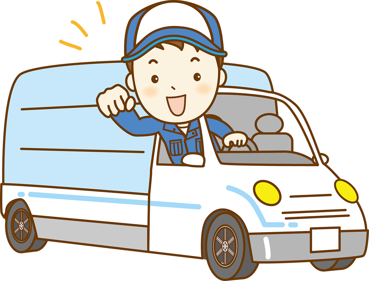 f:id:nakiniko:20190707140930j:plain f:id:nakiniko:20190707140930j:plain