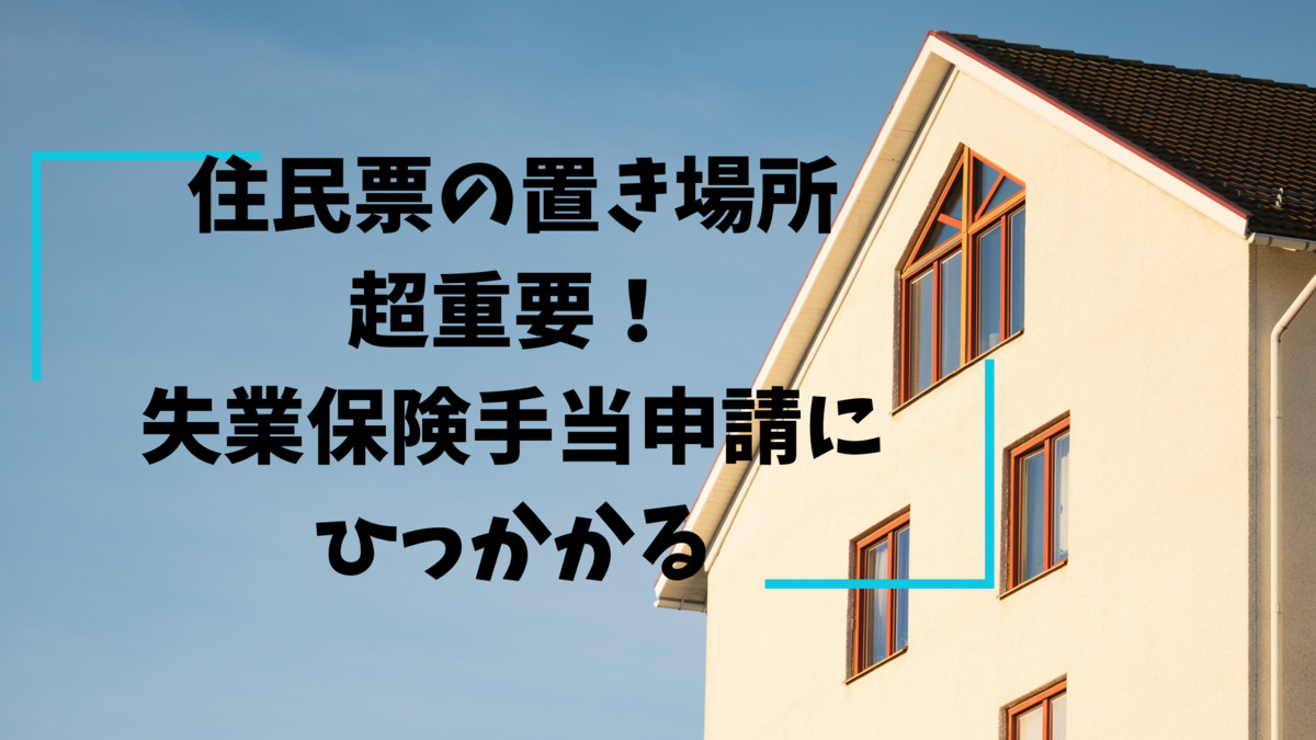 f:id:nakiniko:20190710171648p:plain f:id:nakiniko:20190710171648p:plain
