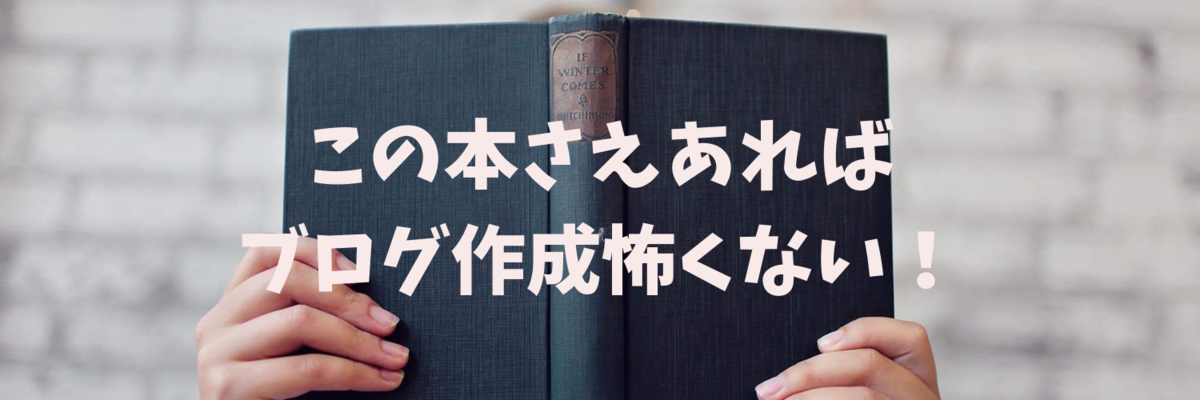 f:id:nakiniko:20190711231333p:plain f:id:nakiniko:20190711231333p:plain