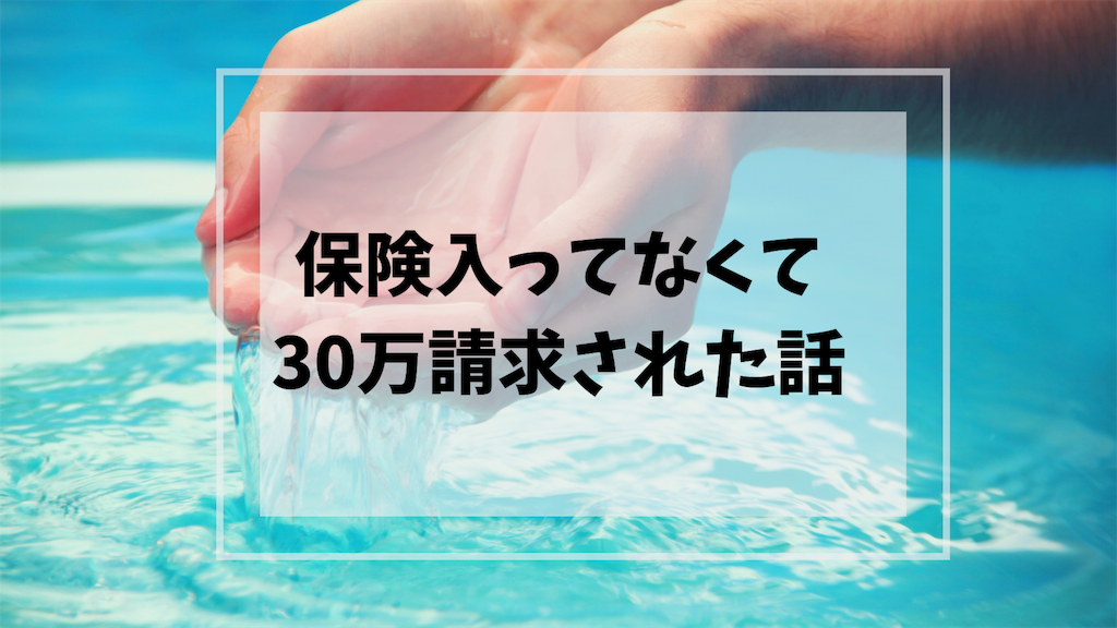 f:id:nakiniko:20190716203539p:image f:id:nakiniko:20190716203539p:image