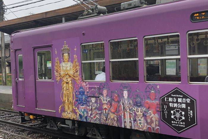 f:id:nakkacho902:20190713230635j:plain