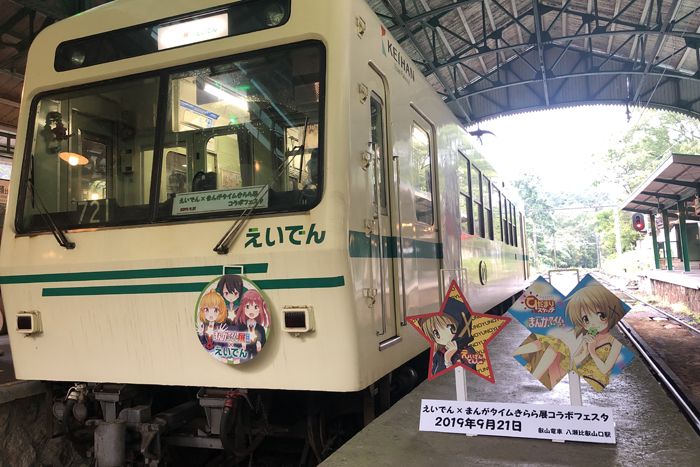 f:id:nakkacho902:20190922222609j:plain