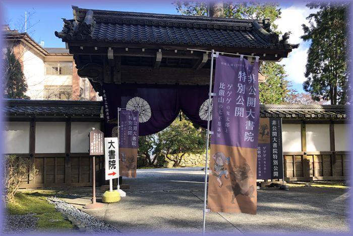 f:id:nakkacho902:20191202163728j:plain