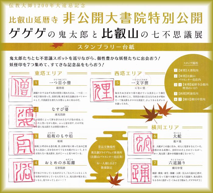 f:id:nakkacho902:20191202163756j:plain