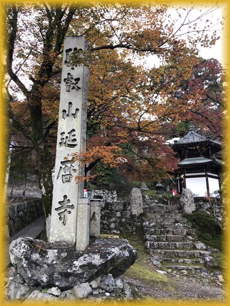 f:id:nakkacho902:20191202164056j:plain