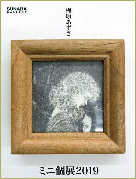 f:id:nakkacho902:20191223105055j:plain