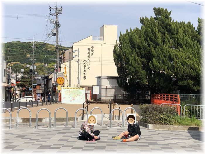 f:id:nakkacho902:20200505200823j:plain