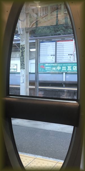 f:id:nakkacho902:20200714103401j:plain