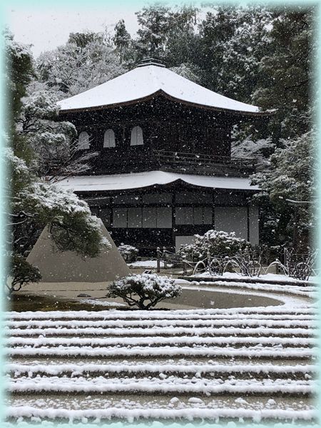 京の冬の散歩 雪の銀閣寺 - ピンぼけブログ館II