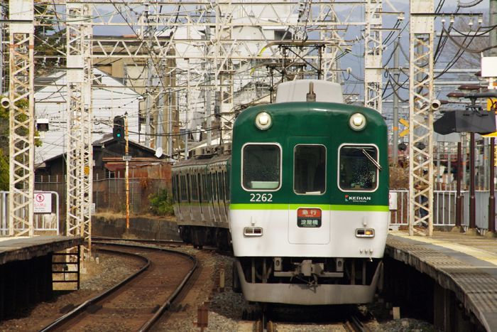 京阪 21正月ダイヤを撮影 ピンぼけブログ館ii
