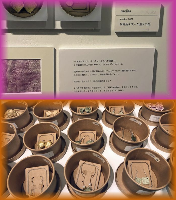 f:id:nakkacho902:20211116153035j:plain
