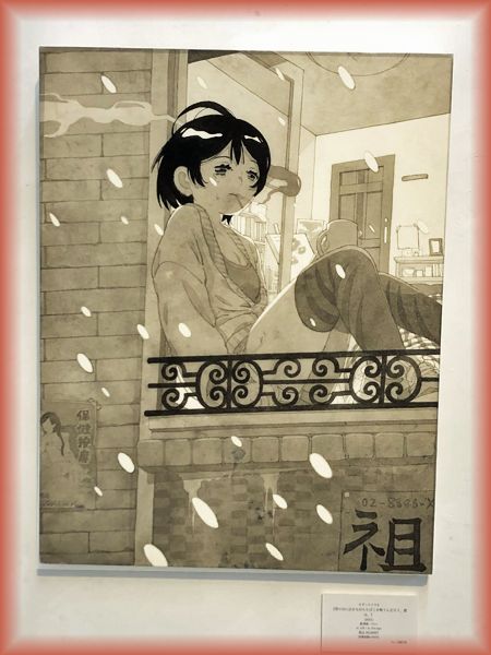 f:id:nakkacho902:20220112175843j:plain