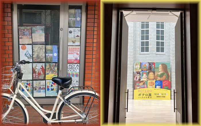 フェルナンド・ボテロ／コロンビアの聖母　複製画額装 フェルナンド・ボテロ／コロンビアの聖母 複製画額装