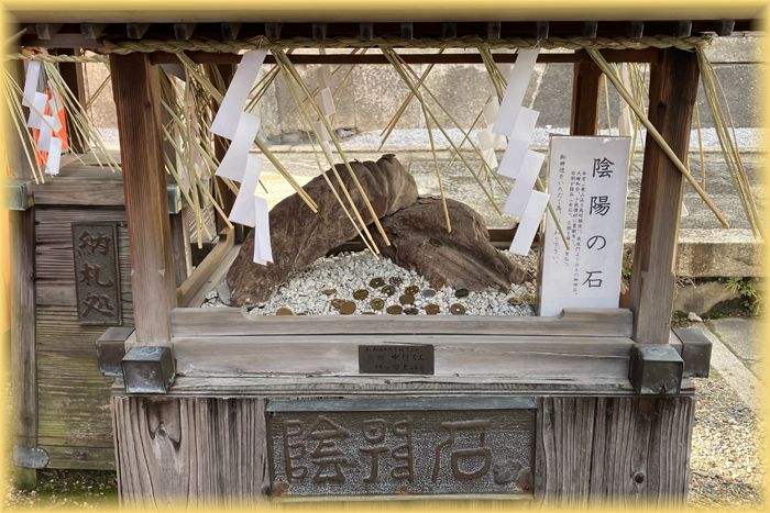 瀧尾神社 2024年初詣 - ピンぼけブログ館II