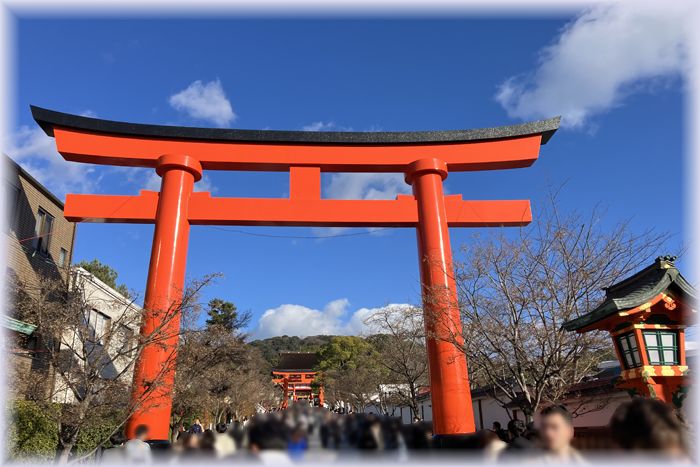 京の新春散歩 伏見稲荷大社初詣 - ピンぼけブログ館II