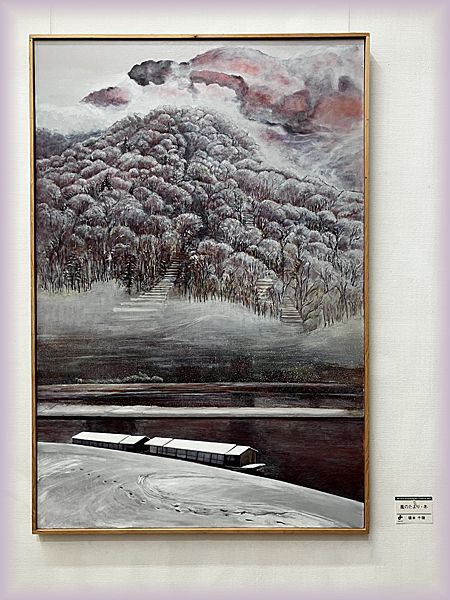 ◆油彩◆金子文雄◆新制作協会◆東京芸術大学◆絵画◆本画◆8号 Kアート