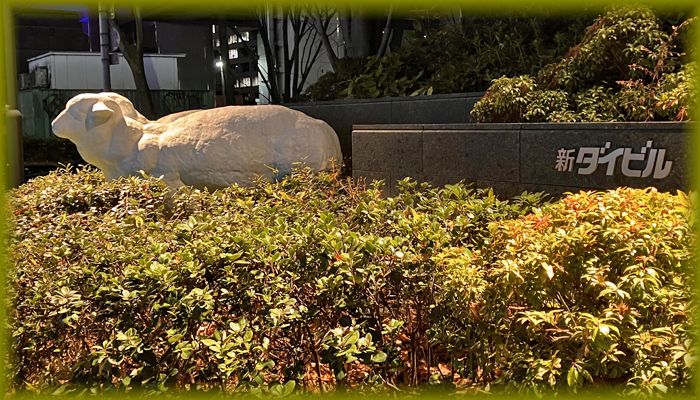 新ダイビルの羊 - ピンぼけブログ館II