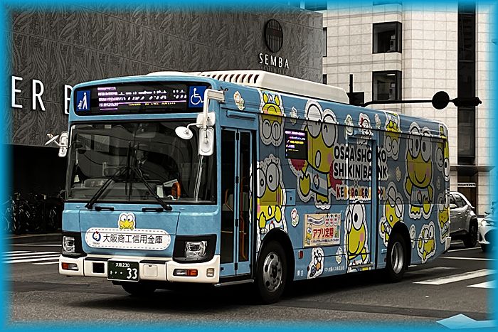 けろけろけろっぴバス(^^) - ピンぼけブログ館II