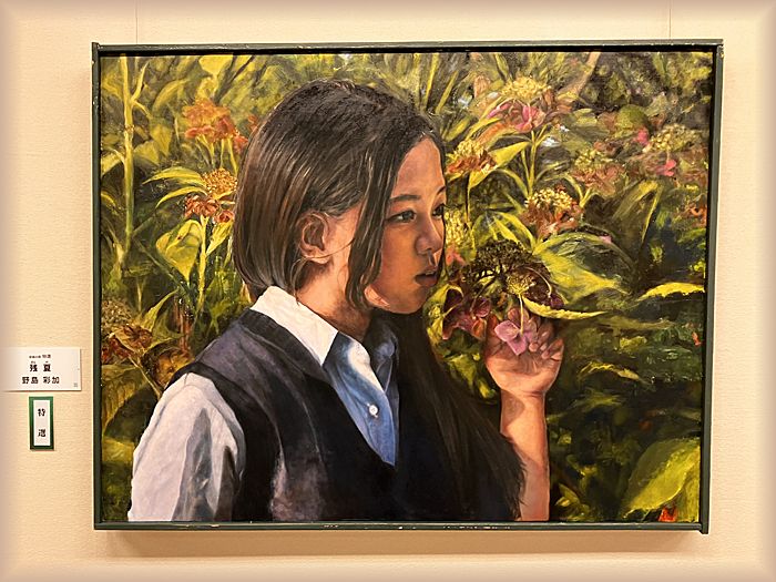 佐藤太清賞公募美術展 at 京都文化博物館 - ピンぼけブログ館II