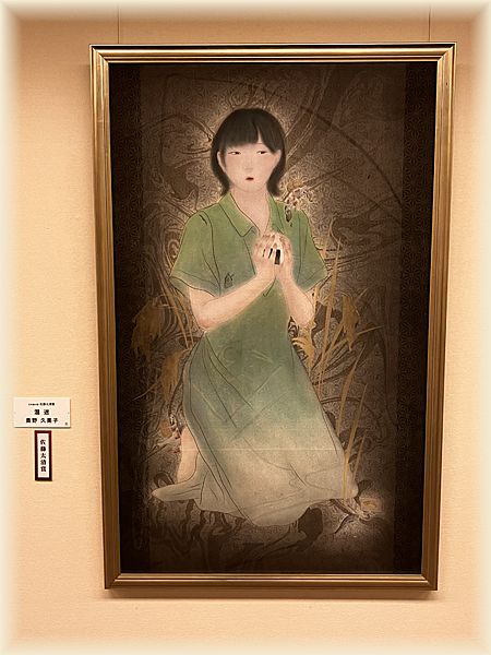 佐藤太清賞公募美術展 at 京都文化博物館 - ピンぼけブログ館II
