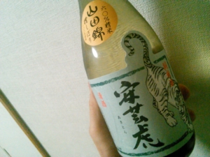f:id:nakkipapa1008:20131201193936j:image