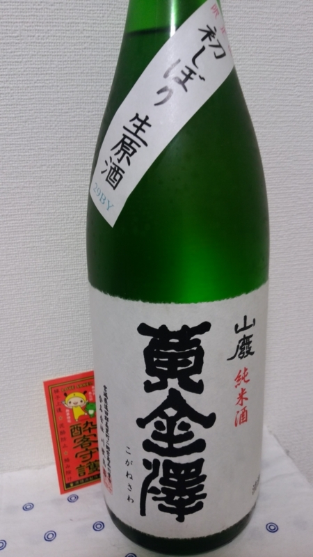 f:id:nakkipapa1008:20180205222449j:image