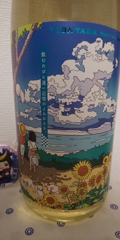 f:id:nakkipapa1008:20180809230916j:image