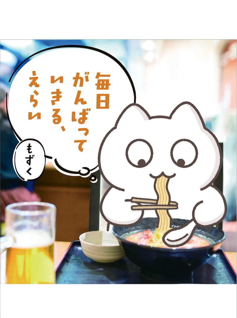 f:id:nako030nako:20260320074537j:image f:id:nako030nako:20260320074537j:image